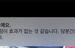 나 포기당함..
