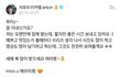라이즈 앤톤 휴가로 미국 집에 갔는데 팬들 생각난다고