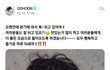 투어스 도훈 과거 사진 올려줌