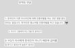 블랙핑크 리사를 향한 한국인의 인종차별적이고 무례한 발언에 해외 팬들이 반응하다