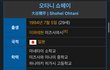 야구선수 오타니랑 아이브 레이 잘어울리지않아?