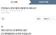 소윤씨가 피해자가 맞나요?