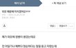 은비씨는 외모정병에 경지가 있나요?