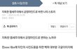 아 경찰 해먹기 힘들겠네 사주팔자분석에 협박이나 공갈까지