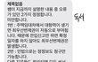 잘모르는 호감가는애한테 디엠함