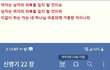 신명기 22 장 .....