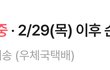에이블리 이거 에바냐
