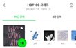 23시 멜론 1,2위 쌍 지붕킥