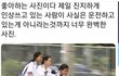 오늘의 유머 다들 보고 가세여