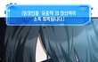 유중혁이랑 윤지구 좀 닮지않았냐