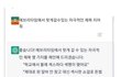 과외 쌤과의 비밀스러운 관계가 뭐가 문제임? 엄마가 자꾸 추궁한다