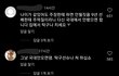 이강인 너무 과하게 욕먹는거 같지 않냐