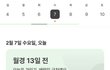 임신일까봐 너무쫄려서 잠도못자겟어