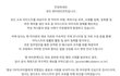 여자아이들 고소공지