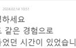 보고싶지