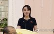 김여정 "日 정치적 결단하면 양국에 새 미래…총리 방북할 수도"