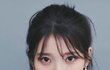근데 아이유는 확실히