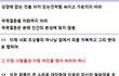 에스라 10 장 ....
