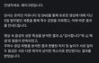 김지웅 욕설 웨이크원 공식입장문 뜸