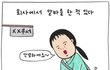 주인공의  사무직 경험과 익명의  회사사람들...