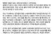 김지웅 팬 입장문 22