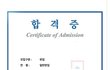 편입성공해보림
