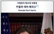 꼼수도 묘수(妙手)가 될 수 있다 (3)