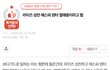 성찬 윈터