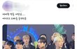 헐 제베원 팬들 개판났대