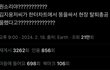 한터 총정리 이거임 ㄹㅇ