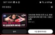 육아휴직은 무급 인가요? 회사에서 돈안주고 나라에서 주는게 사실인가요?