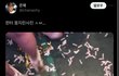 한터차트 똥사진