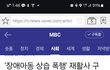 시흥시언어센터장애아동폭행사건피해아동부모입니다(청원부탁드려요)(