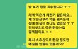 오늘의 톡