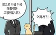1일1식 해본 애들아 조언좀!
