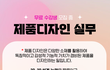 국가에서 매월 70만원 지원해주고, 자격증도 따게 해주고 취업까지 시켜줌!!!