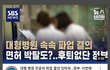 성차별 진짜 유구하다
