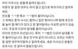 집을 샀는데 .. 아파트에 강간범이 있다는 걸 알았습니다
