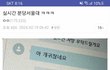 일반인은 모르는 충격적인 의사들 실태