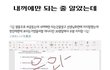 대학에서 연애하기 진짜 쉬움