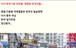 저출산의 오해와 진실 ....
