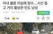 여성인권 진짜 너무 낮네요
