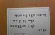 남성을 움직이게 하는 한마디 모음.