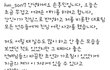 손흥민 참주장이다