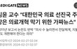 와 어제 100분토론 보셨어요??