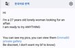얘들아 구글메일로 외국인한테 연락받았는데 이거 보이스피싱이야??