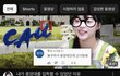 얘들아 니네 뽀구미 학력위조한거 알아?