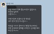 시집살이 힘들다하니 절연하자는 시댁(결혼식 두달뒤인데 어떻게하죠)