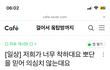 오킹팬들 ㅋㅋㅋㅋㅋ능지 ㅋㅋㅋㅋㅋㅋㅋㅋㅋㅋㅋㅋㅋㅋㅋ