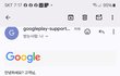 나도모른 결제건 취소요청거부